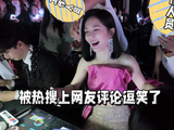 谢娜说你天天不要说什么这么大岁数