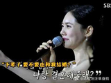 秋瓷炫求婚这段太虐了 秋瓷炫：下辈子要不要和我结婚