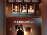 短剧创作之夜上公布了哪些值得期待的新短剧项目？