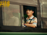 《边水往事》导演:构建、反思与拆解“三边坡”世界_新闻频道_中国青年网