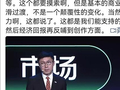 爱奇艺CEO龚宇连发三帖