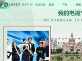 白玉兰官网放唐嫣C位照引猜测