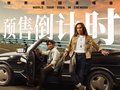 一路向前：动力火车成都演唱会6月开唱