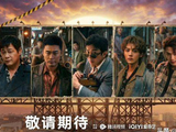 预告官宣!《五哈6》老舅回归试水，第4期7飞行熟人局，下季稳了_嘉宾_阵容_老友