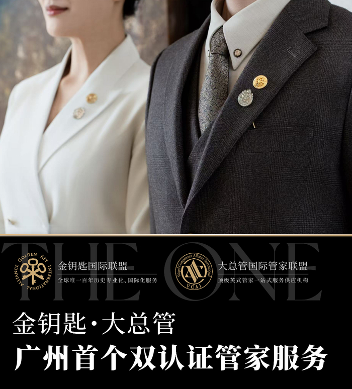 首开盘当日破百亿 广州顶豪市场迎来“保利时刻”__财经头条__新浪财经