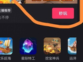 一男子刷视频玩抽奖游戏充值500万元血本无归，质疑宣传“必赢”、模糊概率涉嫌违规