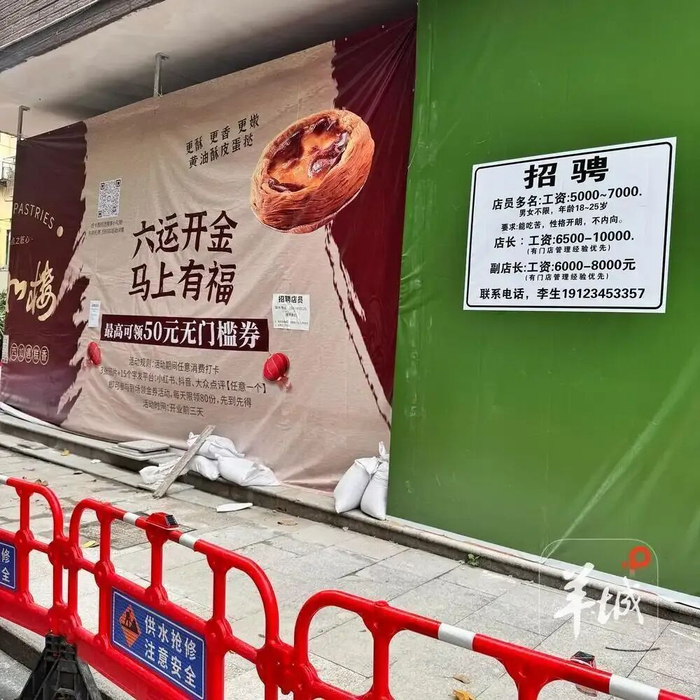 小区内仍有不少店铺正在装修准备开业