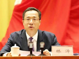 林涛卸任国务院副秘书长，已任福建省委常委、厦门市委书记