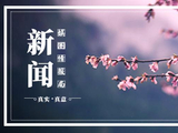 与虞书欣聚餐后张云龙步行回家,无豪车助理尽显低调本色