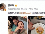 61岁郭富城变女儿奴!与方媛结婚九年育有三女,深夜发文表白爱妻