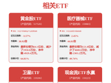 联影医疗中标:医疗设备维修和保养服务采购项目(MR维保服务)中标(成交)结果公示(2026-JQ03-F1005)