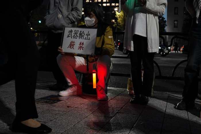 　　2026年4月16日，在位于日本东京的首相官邸前，抗议者手持标语参加集会，抗议高市政府企图解禁杀伤性武器出口。新华社记者贾浩成摄