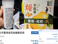 骗保一条龙！医保卡变身购物卡，涉多家知名连锁药店