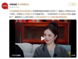 伊能静曝和秦昊结婚原因，透露事先询问儿子意见，恩利回答好暖心