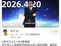爱奇艺CEO龚宇连发三帖