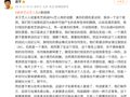 爱奇艺CEO龚宇发文回应AI艺人库