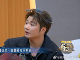 白小白刘恋节目现场起冲突，双方坚持己见气氛紧张