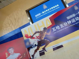 邓超陈赫鹿晗同组歌手，五哈运动会分组引期待