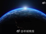 转发！王一博地球日倡议