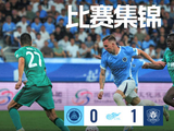 申桓铭夏合扎提进球无效彭鹏屡救险，深圳新鹏城0:1负北京国安