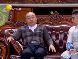 宋晓峰请乐队白事吹奏喜羊羊要求灰太狼悲伤感