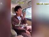乡干部16条私信把主播磨进大山卖笋