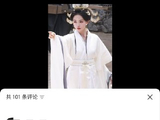 为什么网友觉得吴谨言特别适合演女帝这类大女主角色？