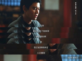 任嘉伦在新剧《佳偶天成》中饰演的陆千乔，与周生辰有哪些本质不同？