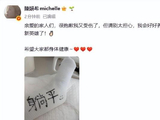 陈妍希坐轮椅康复训练曝光，跟腱断裂后首度现身引关注