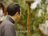 张永新于和伟四度合作新剧延续家国情怀