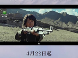 生命树藏语版上线