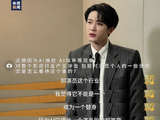 檀健次在北影节受访时，关于AI与表演的灵魂具体是怎么说的？