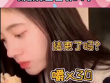 鞠婧祎 发视频解释之前面包嚼32下的事，并再次情景重现微博VC计划