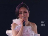 杨千嬅来厦开唱