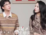 伊能静回应儿子被抹黑造谣 “支持清朗行动，已准备起诉”