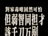 粉丝如何看待黄朔的‘抽象’风格，这种风格对他意味着什么？