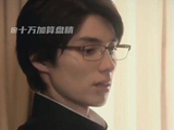 眼镜男，是时候闪耀登场了！