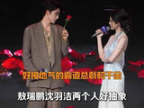 敖瑞鹏沈羽洁主演《不二之臣》创新演绎行为诗艺术