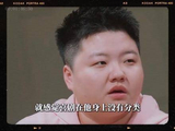 阎鹤祥五年前首秀脱口秀舞台金句频出