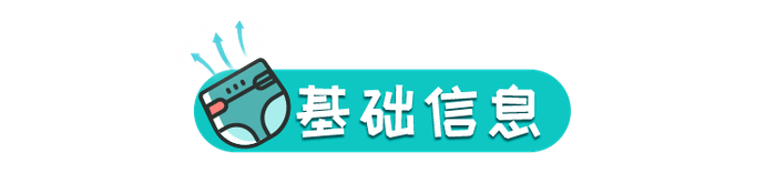 医用弹力腰围是什么育儿实验室  选对纸尿裤能省一半钱!8款热销纸尿裤实测,哪款最值得买？-上海聚慕医疗器械有限公司