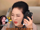 李小冉说我50了根本记不住 跑调风波背后的坦诚与挑战_娱乐频道