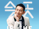 刘德华“今天”巡演官宣，广深在列