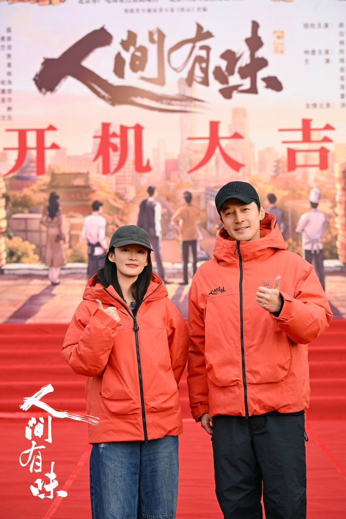 　　李沁与胡歌