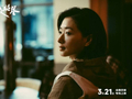 对话王通：万茜、饶晓志“保护”着我的电影《长夜将尽》迎黎明｜导演，请回答