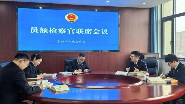 检察官联席会议讨论案件（图源：最高检官方微信公众号）