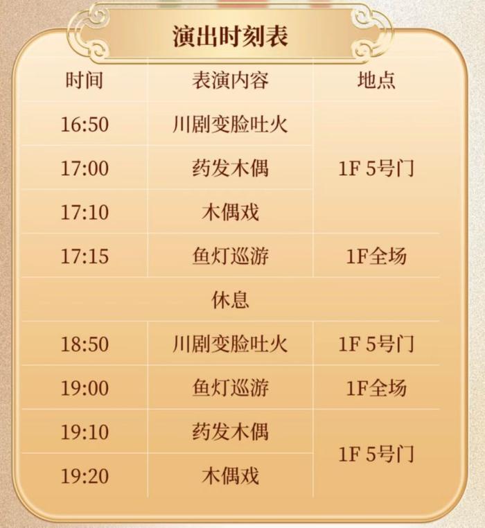 图源：宜兴八佰伴PLAZA