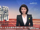 央视李梓萌时隔97天复出!东北老铁:这气场,还是那个熟悉的“新闻女王”