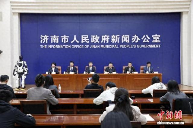 4月22日，济南市人民政府新闻办公室召开发布会。济南市人民政府新闻办公室供图