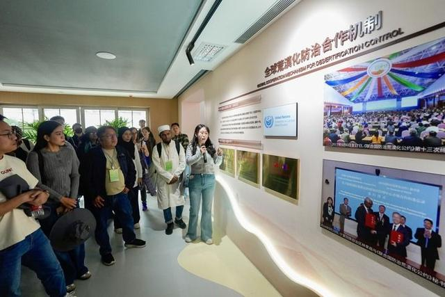 2026年4月13日，荒漠化防治技术与实践国际研修班成员在位于宁夏的中国&mdash;中亚荒漠化防治合作中心参观。新华社记者 杨植森 摄
