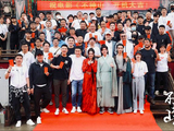 《灵魂摆渡·黄泉》导演巨兴茂监制 治愈系玄幻电影《尘缘不神山》开机